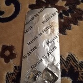 Магній В6 актив+елеутерокок, борна кислота