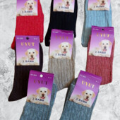Шкарпетки теплі ангорова вовна 5 пар.підліткові.