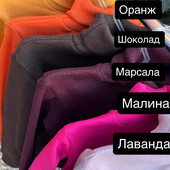 Гольфики у рубчик р134 для діток, уважно див опис