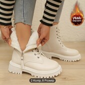 Модні жіночі платформові черевики теплі, на шнурівці
