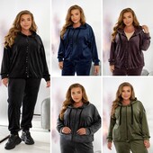 Велюр якісний