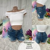 Шорти джинс