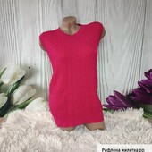 Рифлена жилетка