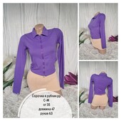 Кофта в рубчик