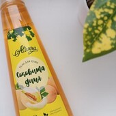 Новый гель для душа 300 мл