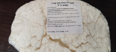 Фото №1 class=