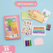 Набор для творчества из 20 открыток с эффектом гравюры и инструментами для рисов