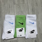 Одним лотом носки Nike