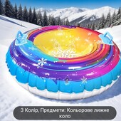 Надувні санки/сноутуб для катання