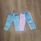 Джинсы на девочку 