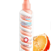 538. Лосьйон зволожуючий для тіла Orange, 200ml