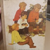 Неймовірний раритет 1973 рік - 415 сторінок