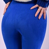 Лосины стрейч -замша тонкая