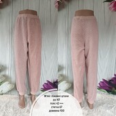 Пухнасті піжамні штани королівського рр