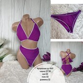 Купальник королівського рр