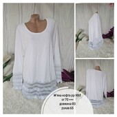 Кофта королівського рр