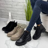 36-41 рр черевики натуральна шкіра демі/зима чорні, бежеві
