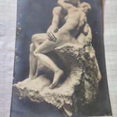 Листівка царська