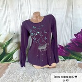 Тонка кофта