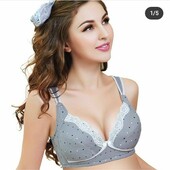 Бюстгальтер для кормления 75Е