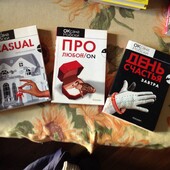 Одним лотом. О. Робски , гламур, дорожный формат.