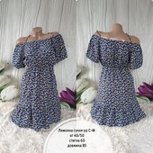 Лимонна сукня на підлітка