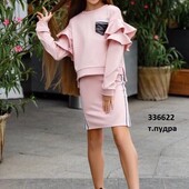 Костюм трикотаж, двонитка 152