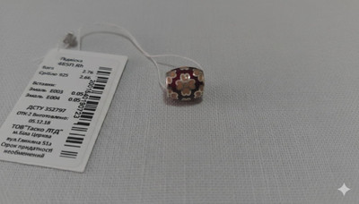 Фото №1 class=