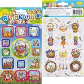 Набір наклейок "Великодніх" В6 2л. 11,5*16,6см