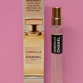 Chanel Gabrielle 12 мл. Комплементарный, цветочно-фруктовый аромат ❤️