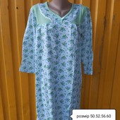 Тепла байковая рубашка