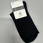 922. Шкарпетки Кашемир 41-47