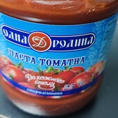 Томатна паста 465 грам