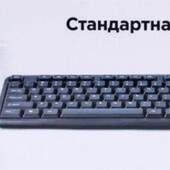 Новая проводная клавиатура к компьютеру