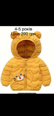 Фото №1 class=