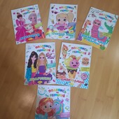 Розмальовка