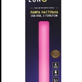 Настольная лампа с пультом