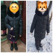 Тепла зимова куртка/пальто/жилет Kids Star з еко-шкіри на зріст 128-134см.