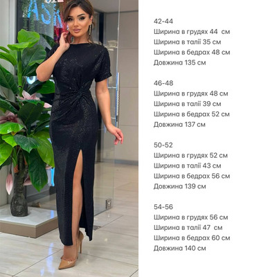 Фото №1 class=