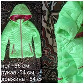 Курточка весна