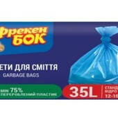 Пакеты для мусора 35 литров 30 шт