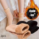 2 пары Тёплые носочки на флисе цвет чёрный и бежевый