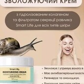 Farmasi 50ml. Зволожуючий крем з муцином равлика