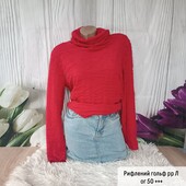 Рифленй гольф королівського рр