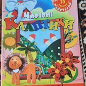 чарівні клаптики поробки своїми руками 