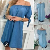 Блузка джинс