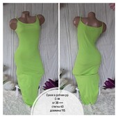 Сукня в рубчик