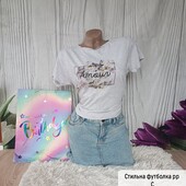 Футболка