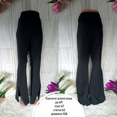 Еластичні штани королівського рр