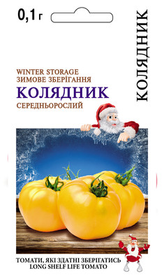 Фото №1 class=